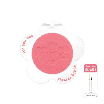 4U2 FLOWER BLUSH